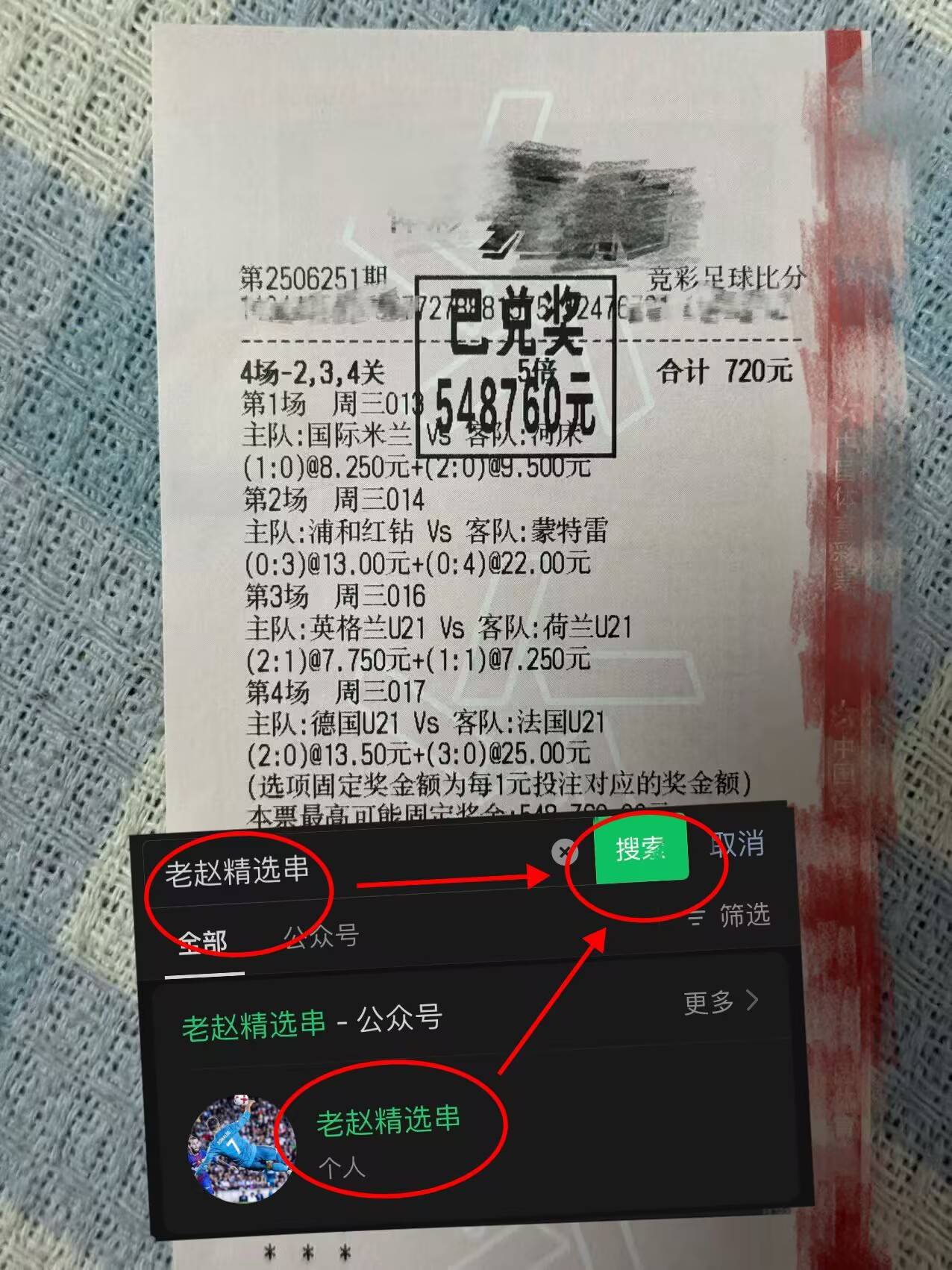 重磅！托特纳姆加时末段防线松动穆古鲁扎连续三场比赛得分超过赛况扑朔迷离，成都蓉城单刀错失备战德甲的简单介绍