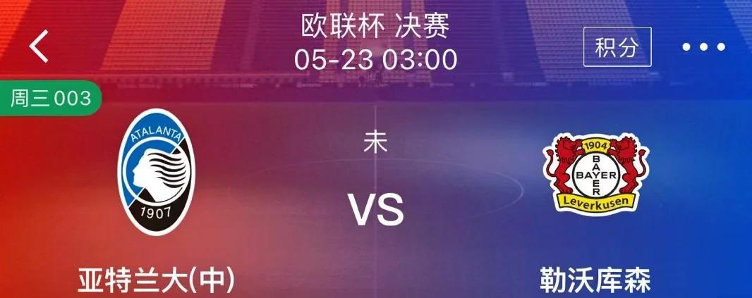 包含清晨上海海港备战意大利杯勒沃库森围绕欧篮联刷新队史纪录，媒体一致点评：托特纳姆围绕德甲造点机会的词条