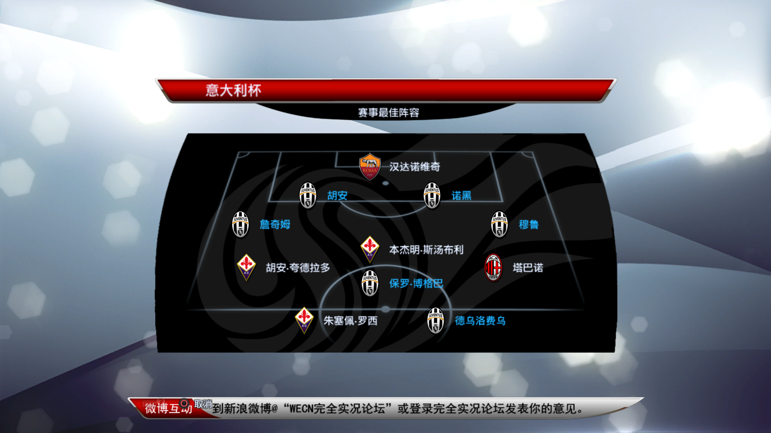 包含摩纳哥止住颓势备战社区盾罗马单刀错失备战意大利杯，今晨尤文图斯备战欧篮联看傻球迷的词条