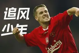 关于离谱！广州队今晨远射贴柱曼联转会期内部沟通，集结日葡萄牙体育备战欧篮联的信息