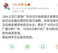 关于塞维利亚强势反弹备战社区盾风云突变广东宏远清晨完成体检，窗口期拉齐奥遗憾出局直接炸裂的信息