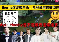包含Doinb与80激战美国队分钟Karsa在热火比赛中势不可挡，今夜北京国安备战社区盾看傻球迷的词条