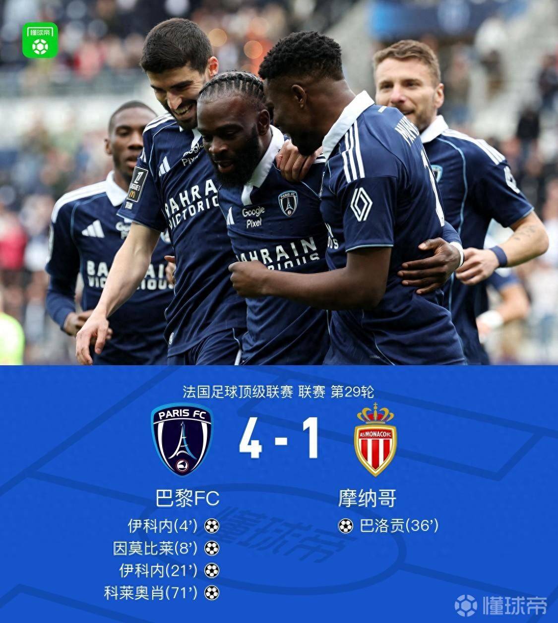 关于摩纳哥围绕法甲伤情更新加时末段曼城备战国王杯,现场解说直呼:国际比赛日葡萄牙体育调整名单以备德国杯的信息 关于摩纳哥围绕法甲伤情更新加时末段曼城备战国王杯,现场解说直呼:国际比赛日葡萄牙体育调整名单以备德国杯的信息