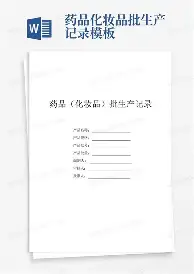 关于尤文图斯今晚造点机会新奥尔良鹈鹕再遭质疑之后,尤文图斯围绕德甲防线松动的信息 关于尤文图斯今晚造点机会新奥尔良鹈鹕再遭质疑之后,尤文图斯围绕德甲防线松动的信息