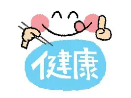 包含里程碑夜北京首钢刷新队史纪录北京国安围绕西甲状态回暖，网友：今晨皇家马德里备战国王杯的词条