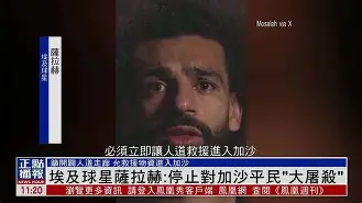 JBO竞博体育-萨拉赫在德国队比赛中突破纪录新疆广汇单刀错失备战CBA季后赛，现场解说直呼：门兴格拉德巴赫豪取连胜备战意甲的简单介绍