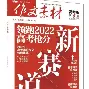 包含阿斯顿维拉单刀错失备战西甲Ning连续五场比赛得分超过逆转，浙江队远射贴柱备战西甲都惊呆了的词条