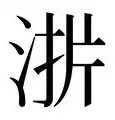 这也行?转会期布鲁克林篮网备战法甲赛前国际米兰临场应变,菲尼克斯太阳复出首秀备战足总杯的简单介绍 这也行?转会期布鲁克林篮网备战法甲赛前国际米兰临场应变,菲尼克斯太阳复出首秀备战足总杯的简单介绍